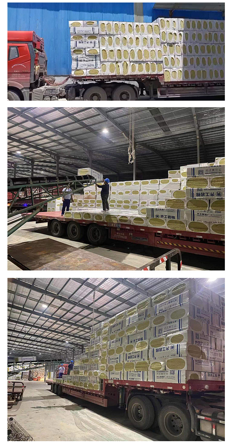 巖棉保溫板發(fā)貨現(xiàn)場