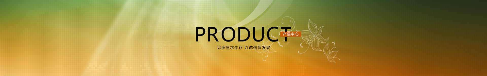 南航祥云和苑項(xiàng)目